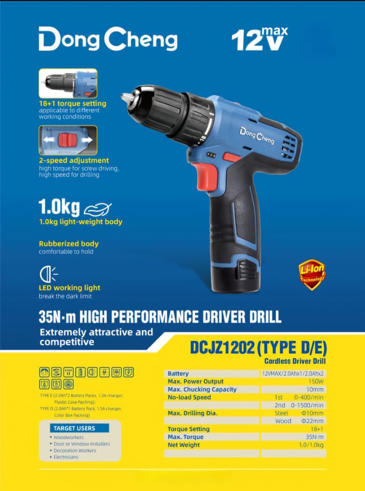 Dong Cheng Power Tools